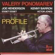 Valery Ponomarev - Profile (1991)