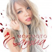 Namua Morimoto - Poison Love (2017)