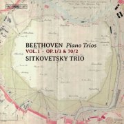 Sitkovetsky Trio - Beethoven: Piano Trios, Vol. 1 (2020) [Hi-Res]