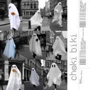 Sharpson - Kill The Ghost (Remixes) (2022)