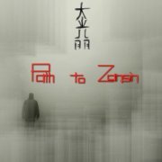 Dai Komio - Path To Zanshin (2019)