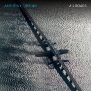 Escher String Quartet, Paulina Swierczek, Miranda Cuckson, Jacob Greenberg - Anthony Cheung: All Roads (2022) [Hi-Res]