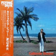 Sadao Watanabe - California Shower (1978) LP