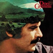 Dori Caymmi - Dori Caymmi (1982) (2019)