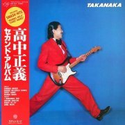 Masayoshi Takanaka - Takanaka (1977) LP