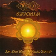 Far East Family Band - Nipponjin (1975/1998)