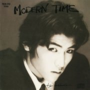 Koji Kikkawa - Modern Time (1987)