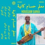 Houssam Gania - Mosawi Swiri (2019)
