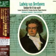 Istvan Kertesz - Beethoven: Symphony No. 4 (1960) [2011 SACD]