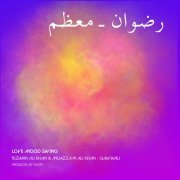 Rizwan Ali Khan, Muazzam Ali Khan - Love Mood Swing (2022) [Hi-Res]