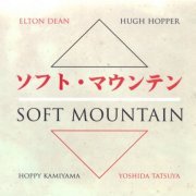 Soft Mountain - Soft Mountain (2003) [2007]