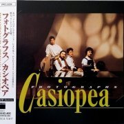 Casiopea - Photographs (1983) CD Rip