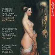 Concertgebouw Chamber Orchestra & Marco Boni - Schubert: String Quartet No. 14 in D minor, D810 'Death and the Maiden', etc. (2006)