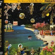 Haruomi Hosono and The Yellow Magic Band - Paraiso (1978/2005)