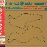 The Modern Jazz Quartet - Third Stream Music (1960) [2013 Japan 24-bit Remaster]