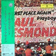 Paul Desmond - 'First Place Again' Playboy (1978) LP