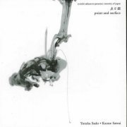 Yutaka Sado, Kazue Sawai - Point and Surface (2011)