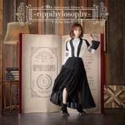 Riho Iida - 20th Anniversary Album -rippihylosophy- (Limited Edition) (2019)