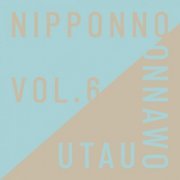 NakamuraEmi - NIPPONNO ONNAWO UTAU Vol.6 (2019) Hi-Res