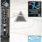 Pink Floyd - The Dark Side Of The Moon: Live At Wembley 1974 (2023) {Japanese Edition} CD-Rip