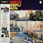 Masaru Imada Trio + 1 - Planet (1977) mp3