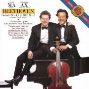 Yo-Yo Ma, Emanuel Ax - Beethoven: Cello Sonata No. 4 & Variations for cello & piano (Remastered) (2014)