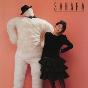Rie Murakami - Sahara (2020) [Hi-Res]