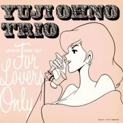 Yuji Ohno Trio - Lupin the Third JAZZ FOR LOVERS ONLY (2016) Hi-Res