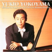 Yukio Yokoyama - Beethoven: Piano Sonata No. 23 "Appassionata" & No. 29 "Hammerklavier" (1995)