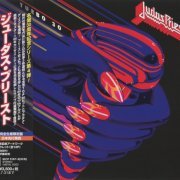 Judas Priest - Turbo 30 (Remastered 30th Anniversary Deluxe Edition) (2017)