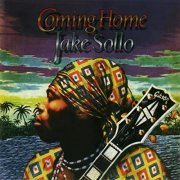 Jake Sollo - Coming Home (1977)