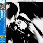 Terumasa Hino - Live In Concert (1975) [2015 DSD Japan] CD-Rip