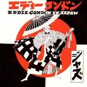 Eddie Condon - Eddie Condon In Japan (1964)