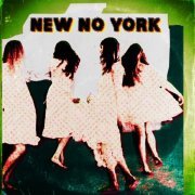 Various Artists - New No York (2023)