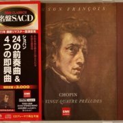 Samson Francois - Chopin: 24 Preludes & 4 Impromptus (1959) [2011 SACD]