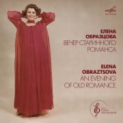 Elena Obraztsova - An Evening of Old Romance (Live) (2019)