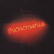 Deerhunter - Monomania (2013)