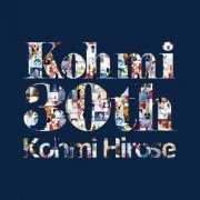 Kohmi Hirose - Kohmi30th (2022)