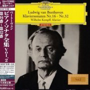 Wilhelm Kempff - Beethoven: Piano Sonatas Nos. 16-32 (1965) [2020 SACD]