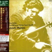Takayoshi Wanami - Ysaye: Sonatas for Solo Violin (1971) [2012 SACD]
