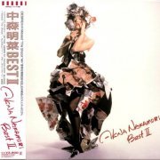 Akina Nakamori - Best II (1989) [2012 DSD]