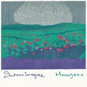 Satomimagae - Hanazono (2021) [Hi-Res]