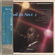 Midnight Sun Pops - Mood Music Library - N1 Mood in Sax 1 (1969) LP