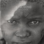 Kink Gong - Tanzania (2015) [Hi-Res]