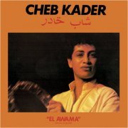 Cheb Kader - El Awama (2022 Remastered) (2022) [Hi-Res]