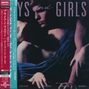 Bryan Ferry - Boys And Girls (1985/2015)