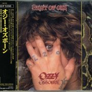 Ozzy Osbourne - Best Of Ozz (1989) [Japanese Edition]