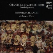 Ensemble Organum, Marcel Pérès - Chants de l’ Église de Rome: Période byzantine (1986) CD-Rip