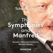 Russian National Orchestra & Mikhail Pletnev - Tchaikovsky: The Symphonies & Manfred (2019) [Hi-Res]