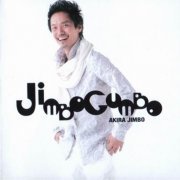 Akira Jimbo - Jimbo Gumbo (2010)